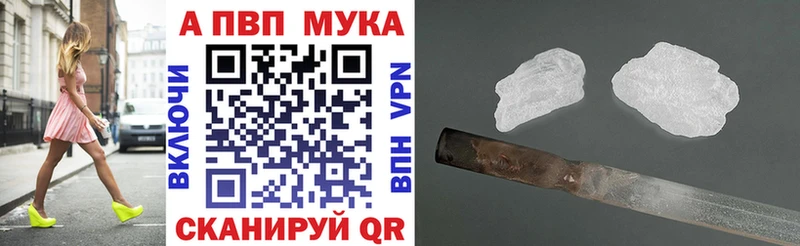 Купить наркотик Порхов Марихуана Alpha PVP ГАШИШ АМФЕТАМИН NBOMe Кокаин