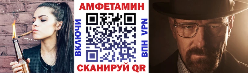 кракен зеркало  Порхов  Amphetamine Premium 