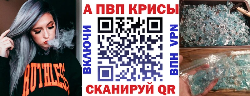 хочу наркоту  Порхов  APVP мука 