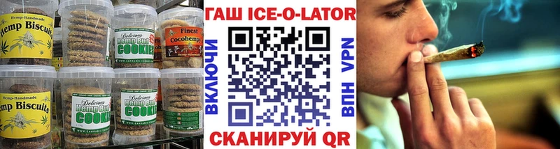 купить   Порхов  Еда ТГК конопля 