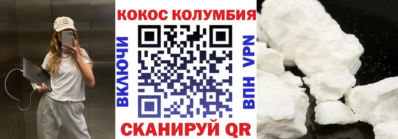 Кокаин Перу  hydra маркетплейс  Порхов 