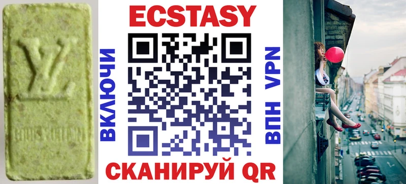 хочу наркоту  Порхов  Ecstasy ешки 