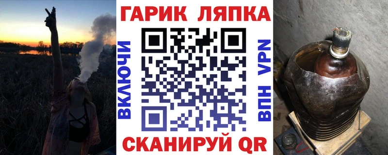ГАШИШ hashish Порхов