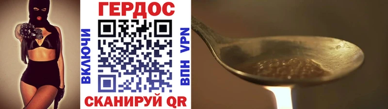 Героин гречка  Порхов 