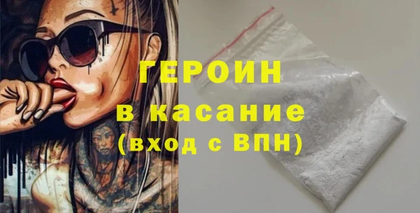 героин Балахна