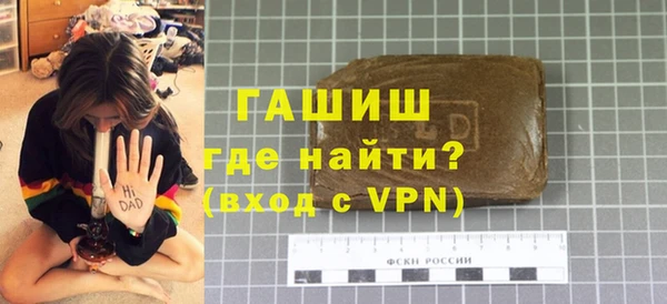 ALPHA-PVP Баксан
