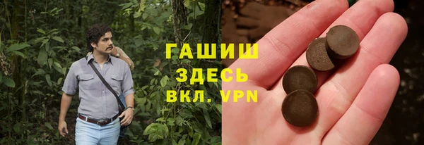 кристаллы Сафоново