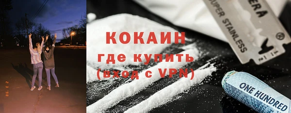 амфетамин Армянск