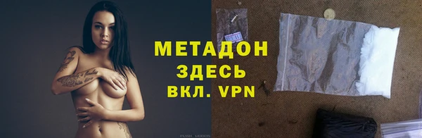 ALPHA-PVP Баксан