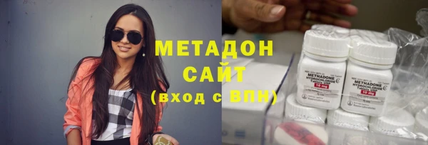 героин Балахна