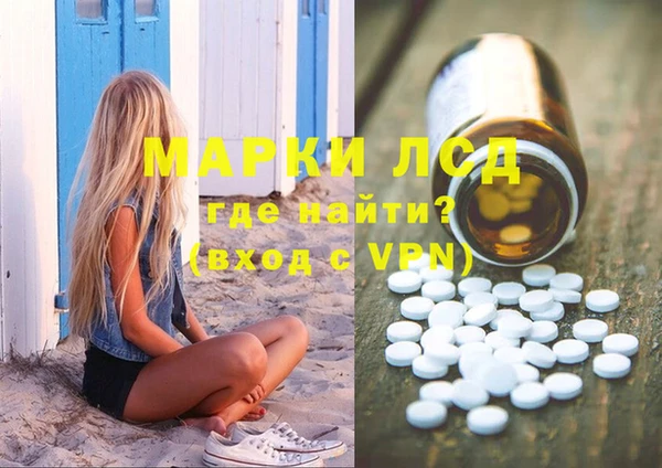 ALPHA-PVP Баксан