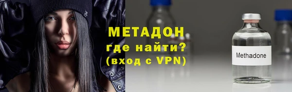 мяу мяу кристалл Сатка