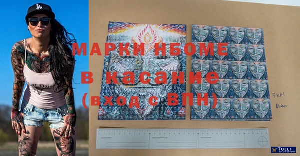 героин Балахна