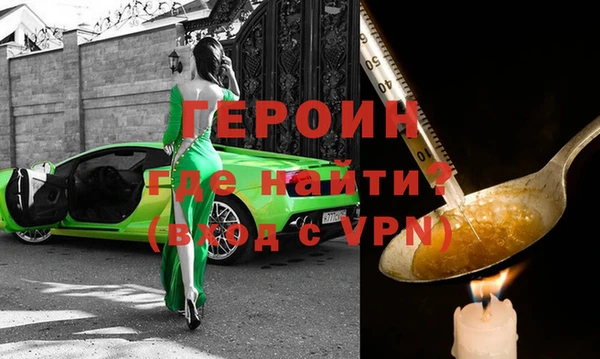 амфетамин Армянск