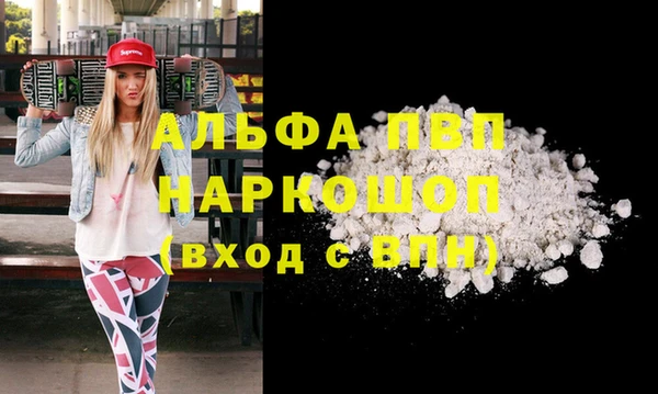мяу мяу кристалл Сатка