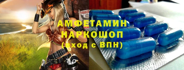 мяу мяу кристалл Сатка