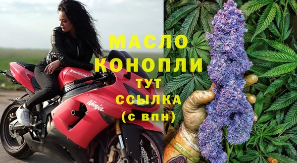 бутик Арсеньев