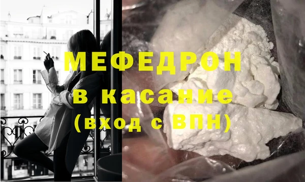 кристаллы Сафоново