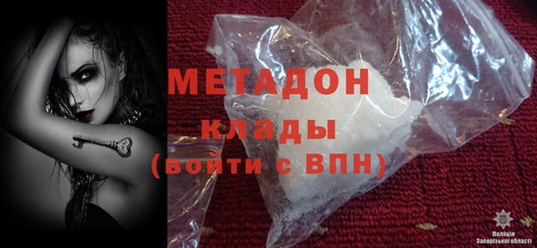 кристаллы Сафоново