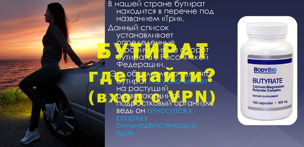 ALPHA-PVP Баксан