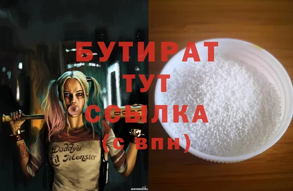 ALPHA-PVP Баксан
