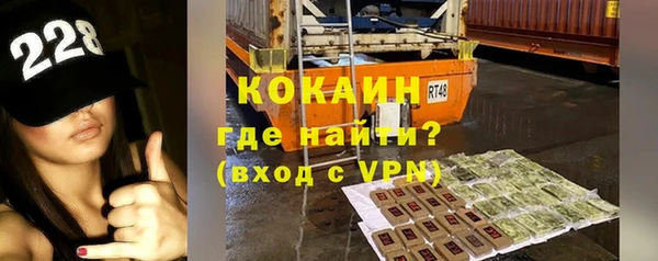 ALPHA-PVP Баксан