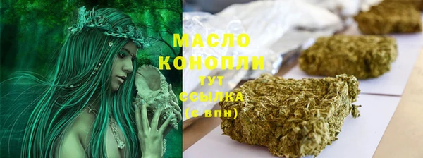 героин Балахна