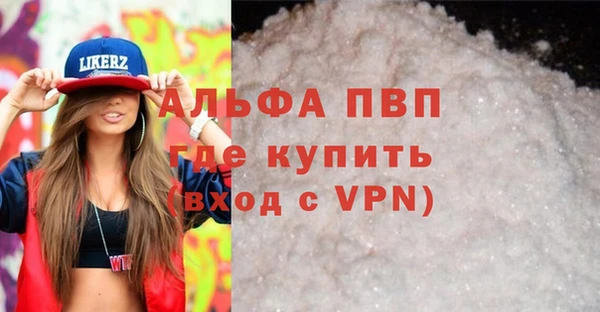 амфетамин Армянск