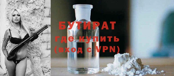 каннабис Аркадак