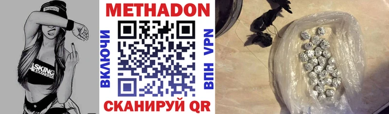 OMG зеркало  Порхов  Метадон кристалл 