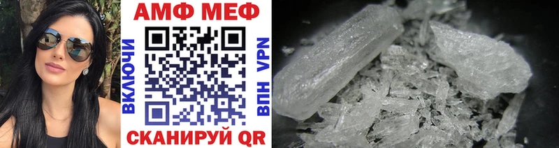 Метамфетамин мет  хочу   Порхов 