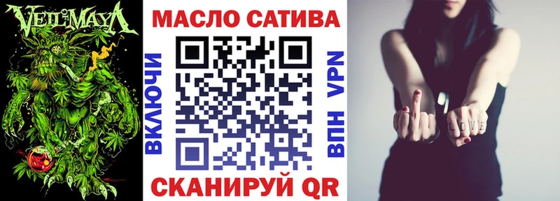 Дистиллят ТГК вейп с тгк  Порхов 