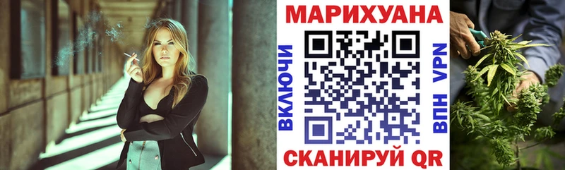 Марихуана AK-47  Порхов 